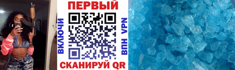 Амфетамин Розовый  Ноябрьск 
