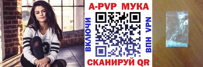 Alpha-PVP СК  купить   Ноябрьск 
