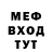 Марихуана индика M. Endermen