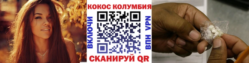 blacksprut ссылки  Ноябрьск  Кокаин Fish Scale 