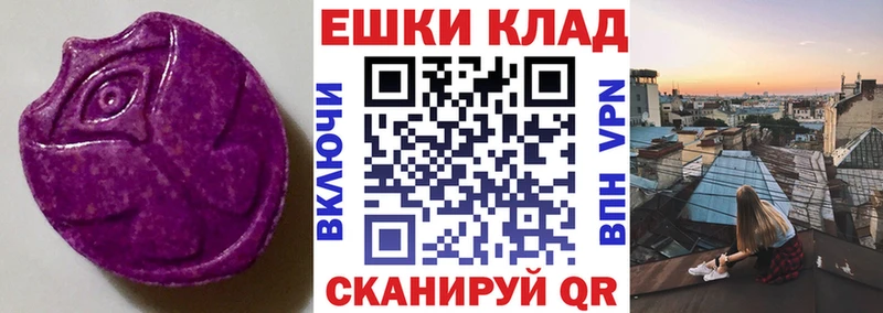 Экстази mix  Ноябрьск 