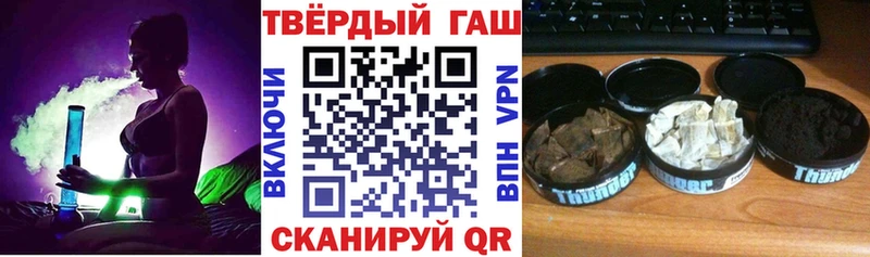ГАШИШ Изолятор  кракен ТОР  Ноябрьск 
