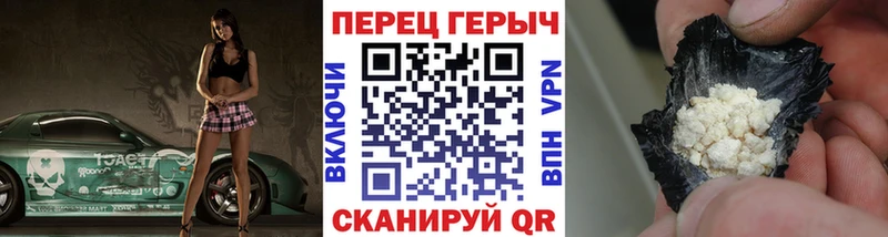 ГЕРОИН гречка  купить   Ноябрьск 