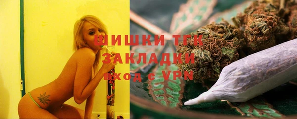 COCAINE Верхний Тагил