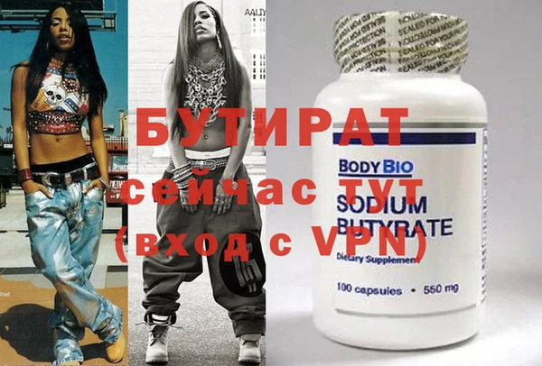прущая мука Лихославль