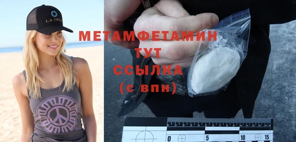 амфетамин Верхнеуральск