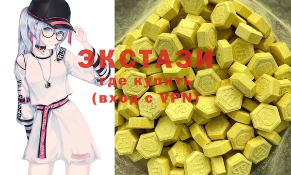 COCAINE Верхний Тагил
