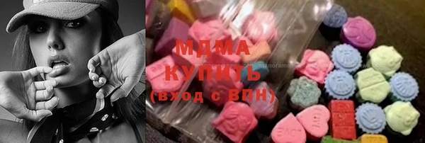 COCAINE Верхний Тагил