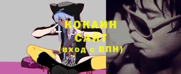 COCAINE Верхний Тагил