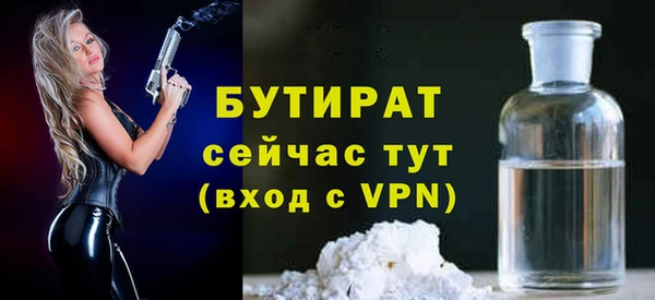амфетамин Верхнеуральск