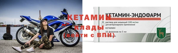 COCAINE Верхний Тагил