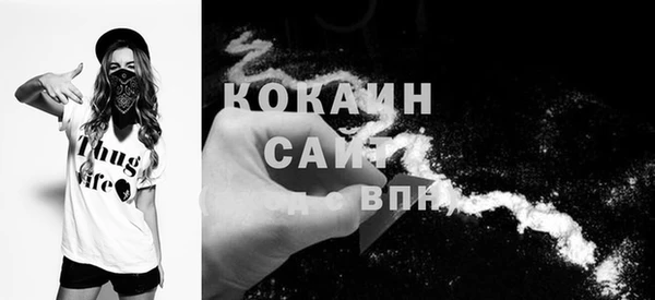 кокаин Верея