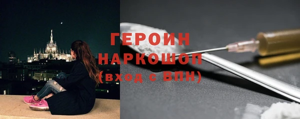кокаин Верея