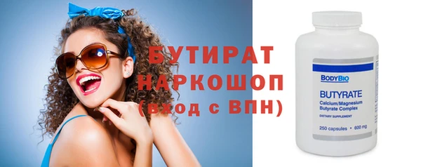 COCAINE Верхний Тагил