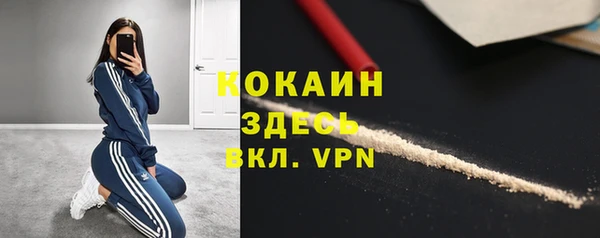 COCAINE Верхний Тагил