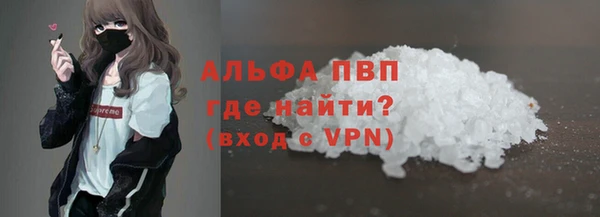 кокаин Верея