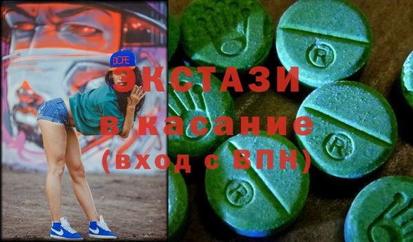 кокаин Верея