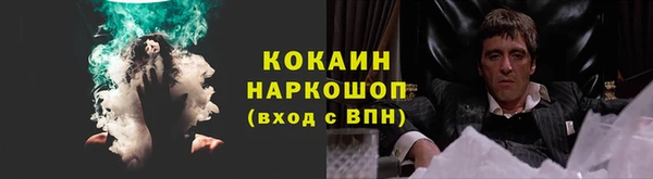 кокаин Верея