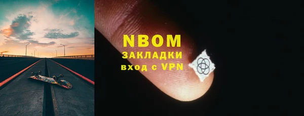 COCAINE Верхний Тагил