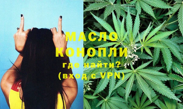 амфетамин Верхнеуральск