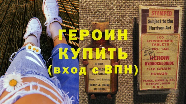 кокаин Верея