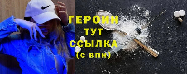 амфетамин Верхнеуральск