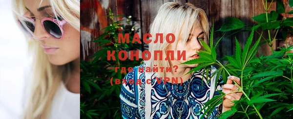 амфетамин Верхнеуральск