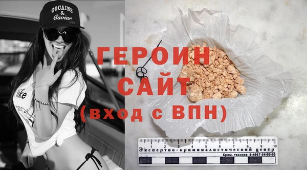 кокаин Верея