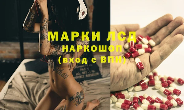амфетамин Верхнеуральск