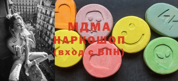 COCAINE Верхний Тагил