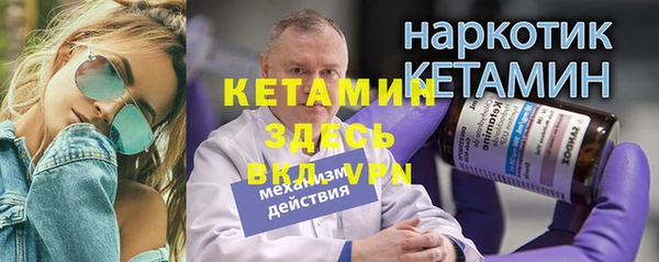 амфетамин Верхнеуральск