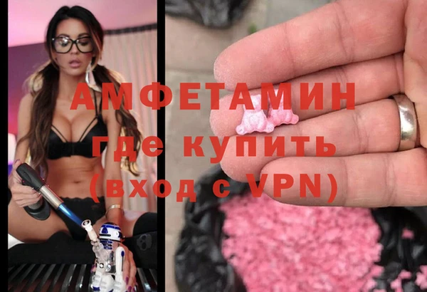 прущие грибы Лиски