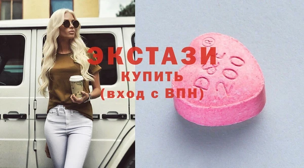 COCAINE Верхний Тагил