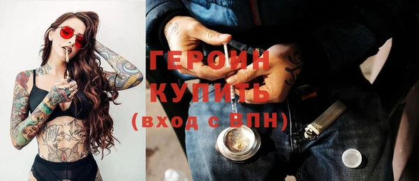 кокаин Верея