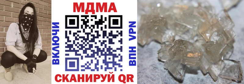 omg рабочий сайт  наркошоп  Ноябрьск  МДМА кристаллы 