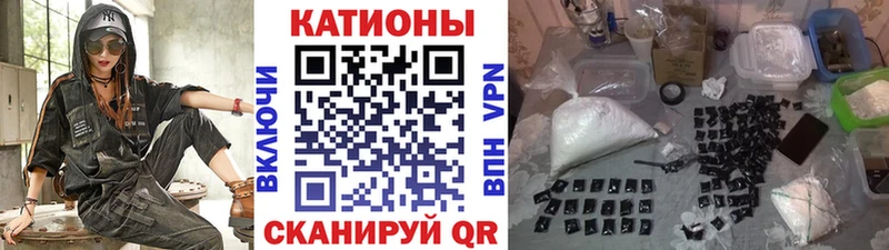 МЕФ кристаллы  Ноябрьск 